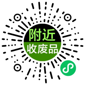 微信扫码进入小程序入驻